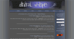 Desktop Screenshot of digitalwhisper.co.il